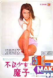 Watch Full Movie :Bad Girl Mako (1971)
