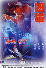Watch Full Movie :Evil Cat (1987)